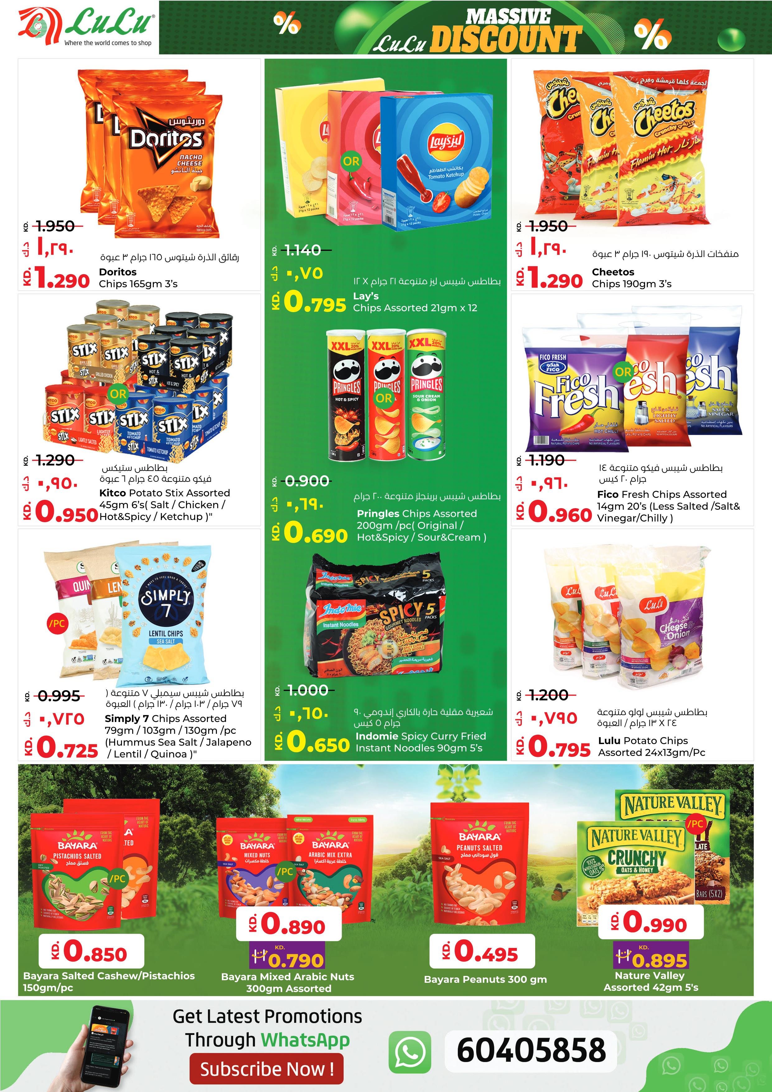 Page 6 at Massive Discount at Lulu Kuwait